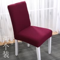 家柏饰(CORATED)北欧椅套家用简约连体弹力通用餐椅套餐桌椅子套罩椅垫坐垫布艺 玛莎红常规款M(2个装)