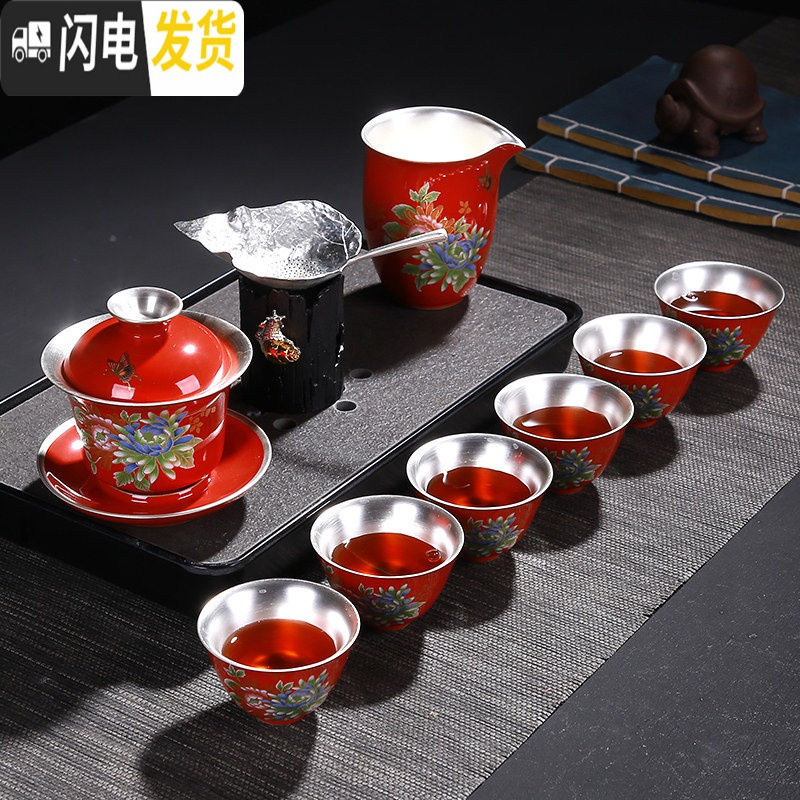 三维工匠999镶鎏银茶具套装霁蓝富贵牡丹陶瓷功夫银杯建盏家用泡茶壶茶碗 红色盖碗组11头