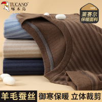 啄木鸟德绒保暖内衣男女同款套装羊绒蚕丝发热加厚加绒秋衣秋裤