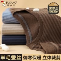 啄木鸟德绒保暖内衣男女同款套装羊绒蚕丝发热加厚加绒秋衣秋裤