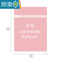 敬平粉色洗衣机护洗袋防变形洗衣袋旅行收纳网袋护理袋防缠绕洗衣器 大号50*60cm