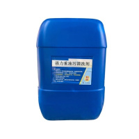 好家安 强力重油污清洗剂 25kg 单位:桶