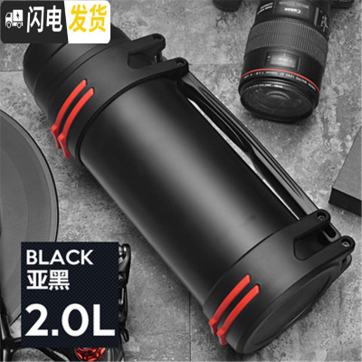 三维工匠超大保温壶大容量保温杯男户外水杯不锈钢杯子水壶保温瓶 2.0时尚款-黑色