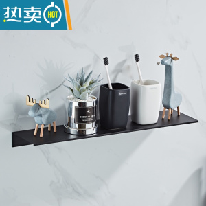 敬平免打孔卫生间浴室置物架壁挂式黑色洗手间厕所洗漱台毛巾收纳墙上 黑色单层置物架长50·宽12.5CM - 免