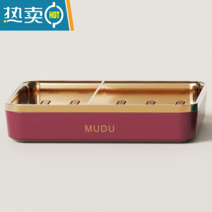 XIANCAI轻奢香皂盒肥皂置物架挂钩壁挂式沥水卫生间香罩免打孔放盒子 一个装:紫粉色