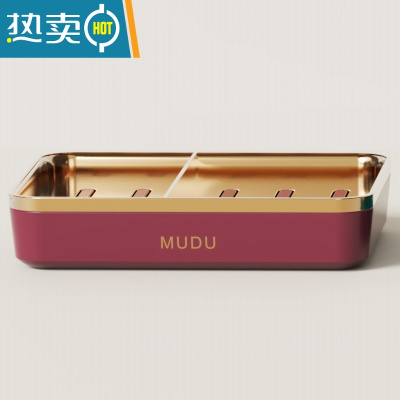 XIANCAI轻奢香皂盒肥皂置物架挂钩壁挂式沥水卫生间香罩免打孔放盒子 一个装:紫粉色