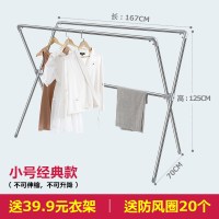 三维工匠晾衣架落地折叠室内室外不锈钢阳台伸缩双杆式晒被子凉晒衣架家用晾衣杆 升级款[特大]长1.3-2.4米/可升降/可