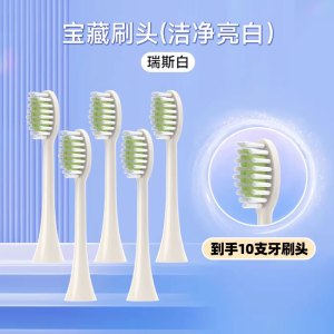 幻想飞碟适配飞利浦电动牙刷头S1/S2/S3/S5/S3PRO/S5PRO/HX2471/2421替换
