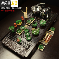 三维工匠茶具套装简约家用功夫紫砂泡茶整套陶瓷荼具茶器茶道实木茶盘 16黑祥云全绿冰裂 32件