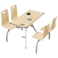 凌迪星食堂餐桌120*60*75cm套