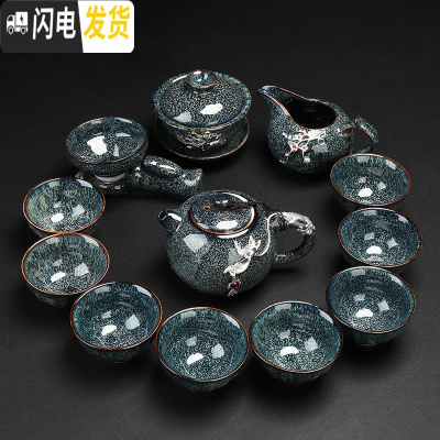 三维工匠窑变建盏功夫茶具套装家用陶瓷茶壶盖碗泡茶器整套茶具茶杯 11.璀璨星空.银佛手茶壶13头