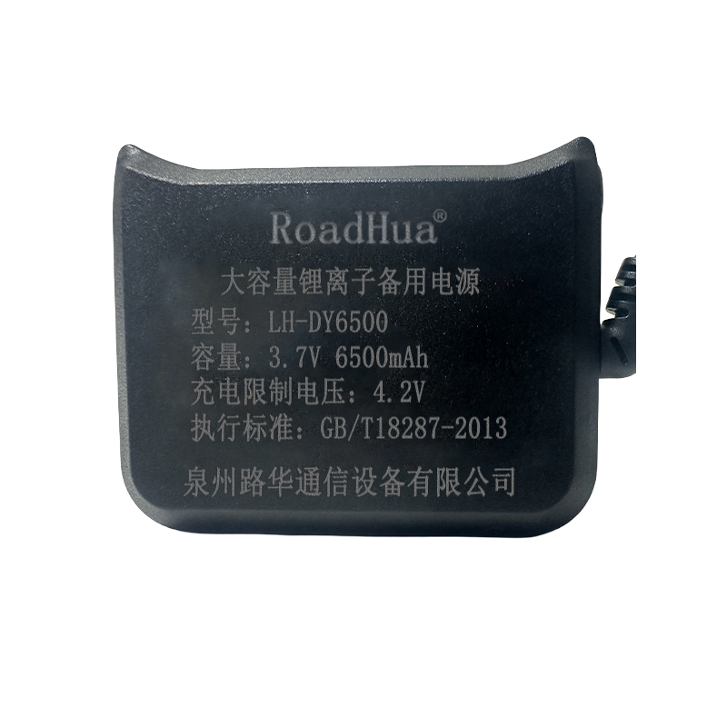 大容量备用电池LH-DY6500适用于记录仪备