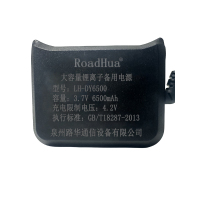 大容量备用电池LH-DY6500适用于记录仪备