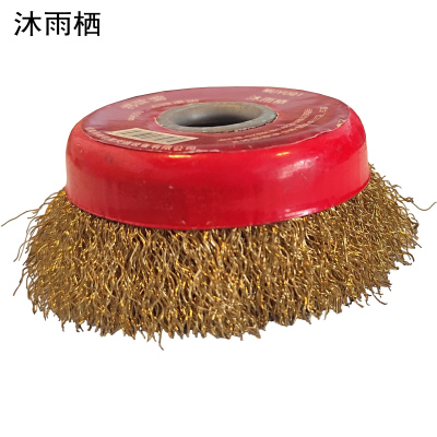 沐雨栖 钢丝轮 125mm 个