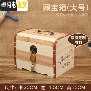 三维工匠儿童存钱罐大人用家用只进不出储钱罐创意抖音储蓄罐网红存钱箱 大号两面雕刻