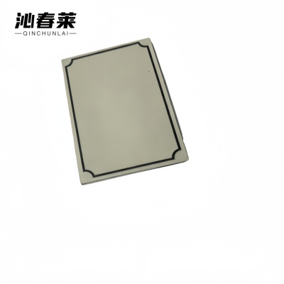 沁春莱 磁吸式人名标牌 80mm*50mm 个