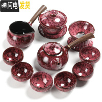 三维工匠建盏窑变钧窑陶瓷功夫茶具套装礼品家用茶盘侧把茶壶盖碗茶杯 10件套实木侧把壶