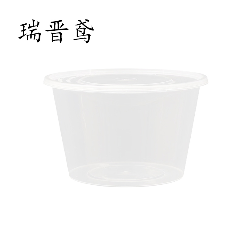 瑞晋鸢 一次性餐盒圆形整箱不同尺寸