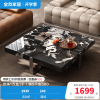 全友家居2024新款现代简约客厅小户型宝格丽黑大理石茶几