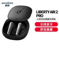 声阔 Soundcore降噪舱 Liberty Air 2 Pro主动降噪真无线TWS 入耳式蓝牙耳机适用黑色