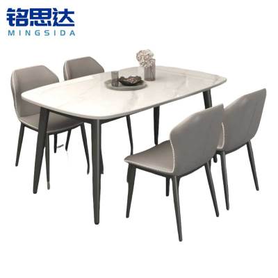 铭思达岩板餐桌