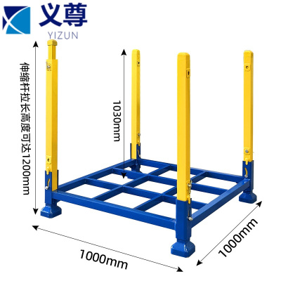 义尊 折叠堆垛架 ED82 个