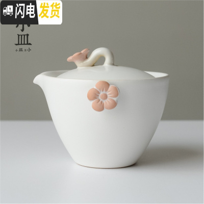 三维工匠快客杯一壶二杯女士日式家用简易两杯1人2人便携式旅行茶具小套装 梅花三弄-快客杯-雅白色