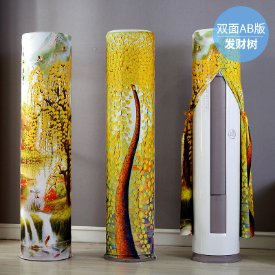 添福运 开机不取空调罩套立式圆形防尘罩海尔美的格力圆柱柜机空调套全包空调罩柜机立式圆柱空调罩子 发财树 185*40cm