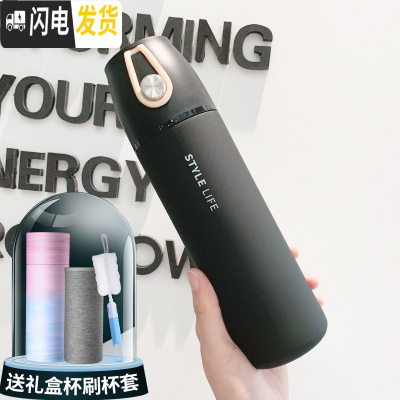 三维工匠保温杯女男学生简约创意潮流水杯清新森系便携ins个性瓶带盖杯子 莱特黑色+杯套+杯刷+礼盒