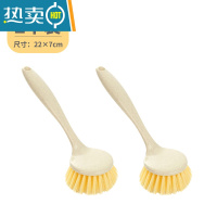 敬平长柄厨房用刷锅器洗碗果蔬清洁刷子厨房水槽灶台去污可加液锅刷 黄色-2个装