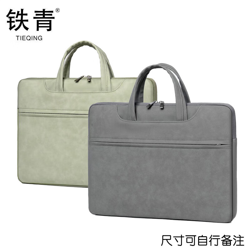铁青手提包笔记本包 K1/个