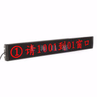 昌裕CY-GWCP-8AW 单行8字窗口屏 大厅排队机窗口屏 便民中心服务中心 医院用LED窗口屏
