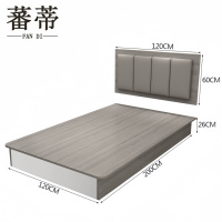 蕃蒂单人床1.2米张