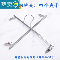 敬平304不锈钢4夹裤架十字裤夹折叠衣架晒牛仔晾晒架四头衣夹子 [304不锈钢]四个夹子裤架 10个