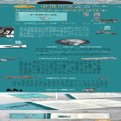 [M]小银和我(夏洛书屋.美绘版)-9787532787289