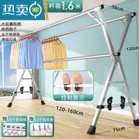敬平不锈钢晾衣架落地结实可伸缩移动折叠晒被小型阳台双杆式室新 荣耀鞋托款1.6米升级加粗?加固支撑?鞋子晾晒 大