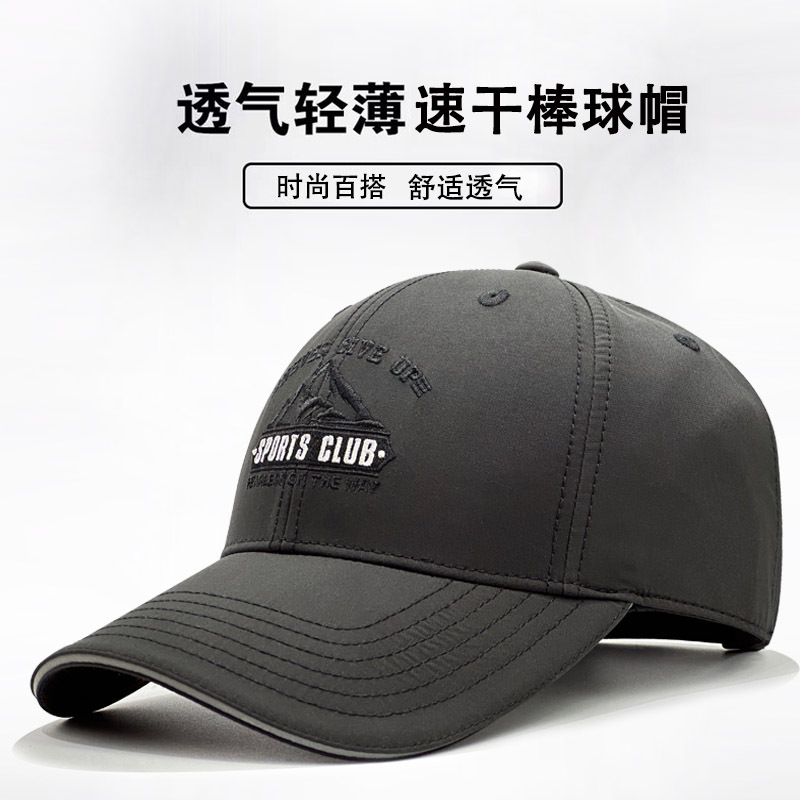 帽子男韩版百搭棒球帽男夏季软顶鸭舌帽女潮牌户外休闲遮阳帽青年