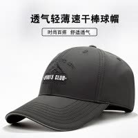 帽子男韩版百搭棒球帽男夏季软顶鸭舌帽女潮牌户外休闲遮阳帽青年