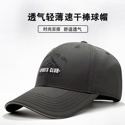 帽子男韩版百搭棒球帽男夏季软顶鸭舌帽女潮牌户外休闲遮阳帽青年