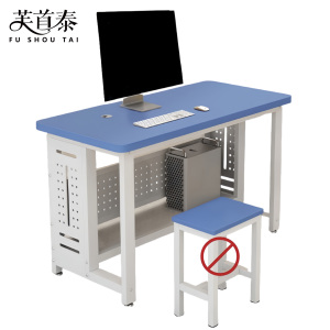 芙首泰学习书桌800*500*740mm张