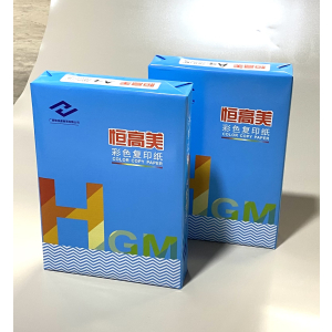 恒高美 蓝色 打印复印纸