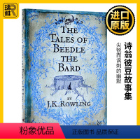 [正版]JK罗琳 诗翁彼豆故事集 英文原版小说 The Tales of Beedle the Bard 哈利波特系列