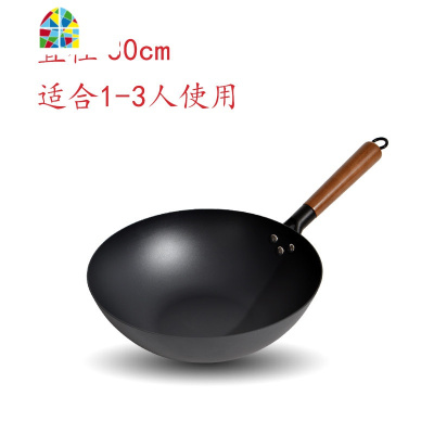 铁锅老式家用炒锅精精铁无涂层炒菜锅燃气灶煤气专适用大勺 FENGHOU 34cm平底铁锅(赠锅盖炒勺)