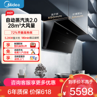 美的烟灶套装CXW-140-AK11 +JZT-AK11