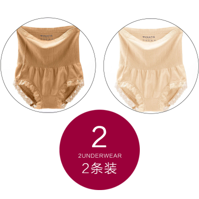 SUNTEK2条装胖妹妹收腹加肥加大内裤胖mm200斤特大码产后提臀塑身内裤塑身美体裤