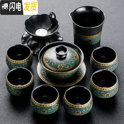 三维工匠整套家用简约老段泥功夫茶具套装陶瓷办公室复古黑陶茶壶茶杯 暗香-盖碗10头茶具