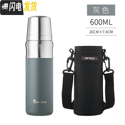三维工匠316不锈钢保温杯无缝一体镜面内胆全钢水杯男大容量户外保温水壶 灰色600送杯套+杯刷
