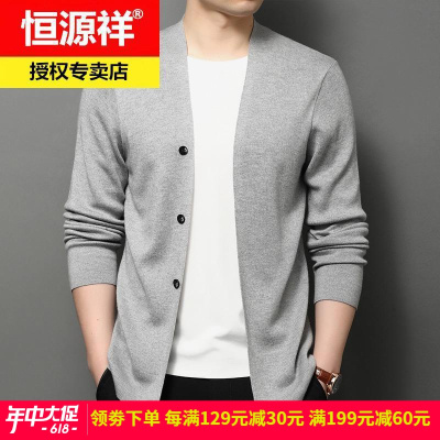 恒源祥针织衫男2021春秋中年潮男时尚休闲含羊毛混纺开衫男假两件