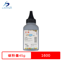 兰韵 1600BK黑色墨粉 适用柯尼卡美能达1600W/1650/1680/1690/C110/130/160/6121