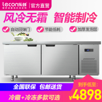 乐创(lecon)2.0米风冷冷冻工作台乐创冷藏工作台厨房保鲜冷冻柜商用冰箱平冷冰柜水吧台奶茶店2.0*0.6*0.8米
